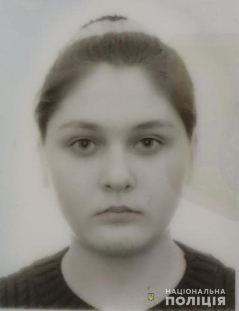 Фото: полиция Харьковской области