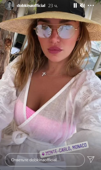Фото: instagram.com/dobkinaofficial/