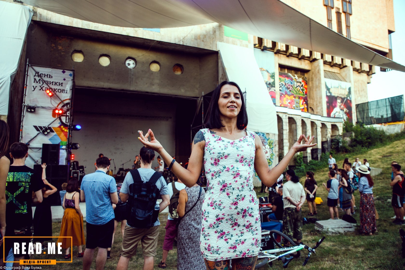 Смотри программу: сегодня в Харькове — День музыки  фото 4 3