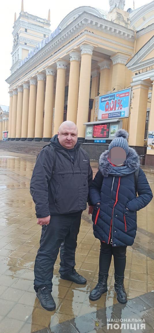 Фото: полиция Харьковской области