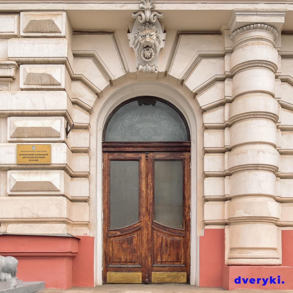 Здание на ул. Сумской, 18/20, построено в 1906 году.