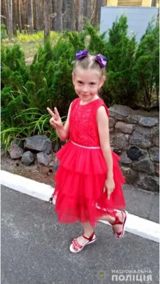 Фото: полиция Харьковской области