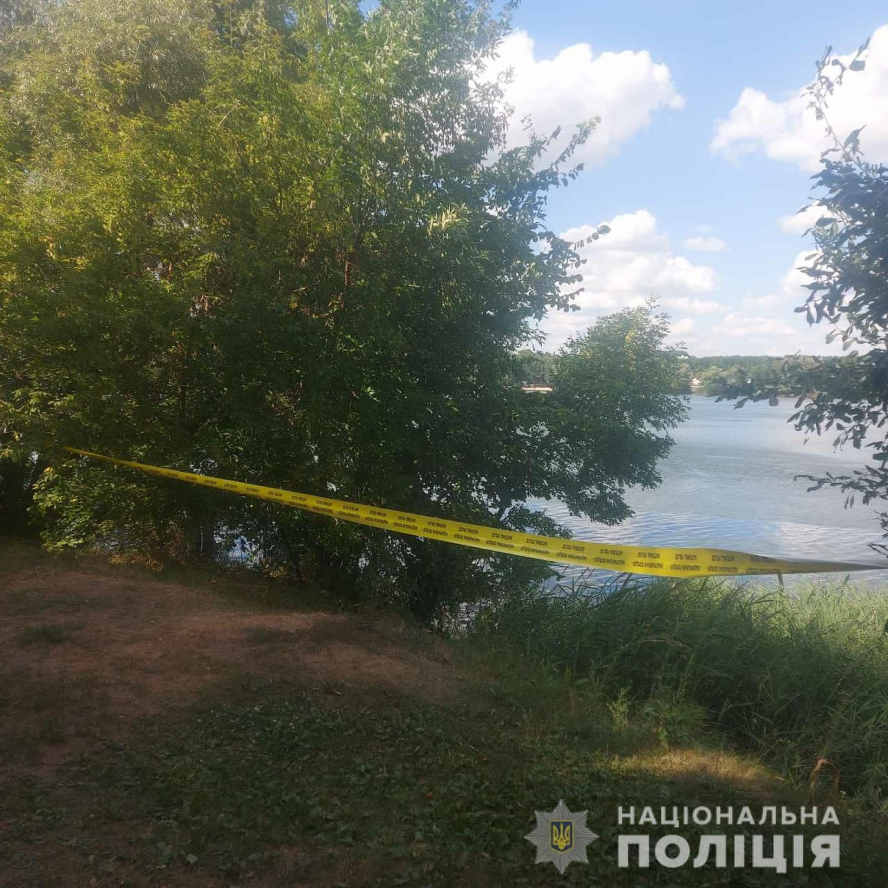 Фото: полиция Харьковской области