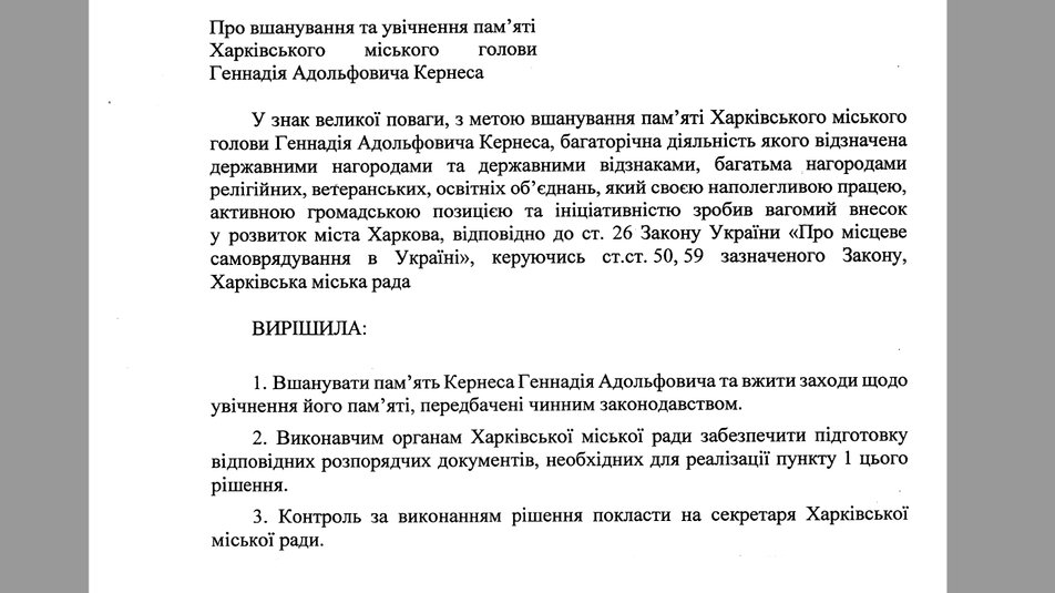 Фото: Суспільне