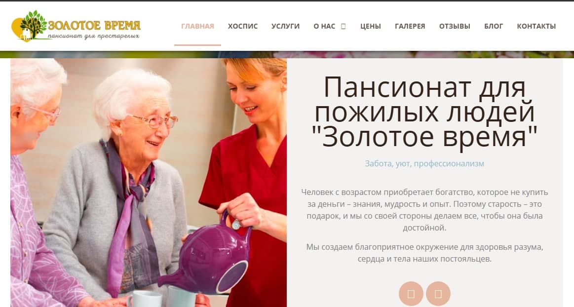 "Из-за решеток на окнах люди задохнулись": Терехов пообещал ликвидировать все незаконные хосписы фото 2 1