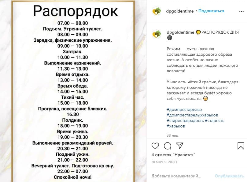 "Из-за решеток на окнах люди задохнулись": Терехов пообещал ликвидировать все незаконные хосписы фото 4 3