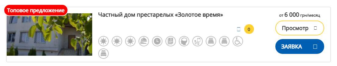 "Из-за решеток на окнах люди задохнулись": Терехов пообещал ликвидировать все незаконные хосписы фото 5 4
