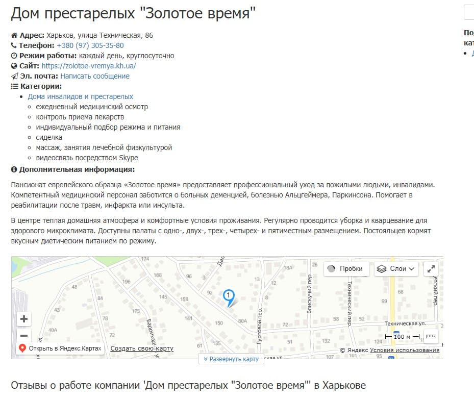 "Из-за решеток на окнах люди задохнулись": Терехов пообещал ликвидировать все незаконные хосписы фото 6 5