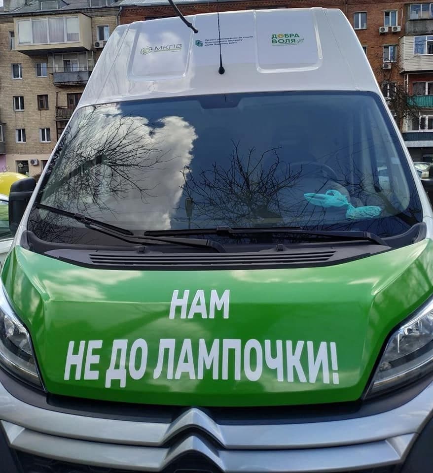 Фото: facebook.com/DVKharkiv