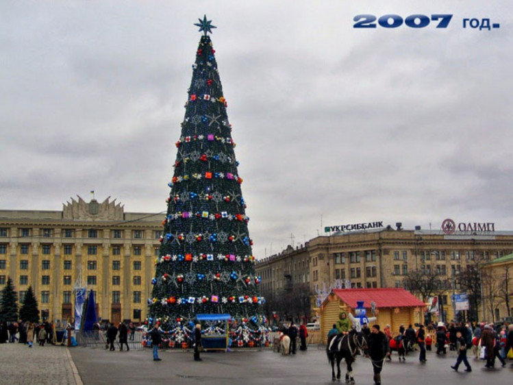Фото: Depo.Харьков