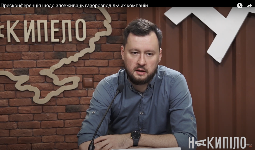 Жалобы на незаконные штрафы поступают с 2020 года, говорит глава Харьковского антикоррупционного центра Дмитрий Булах