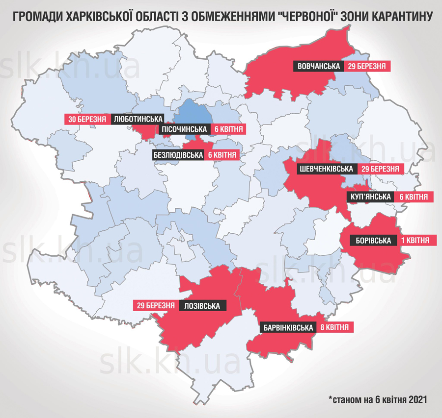 Иллюстрация: Слободской край