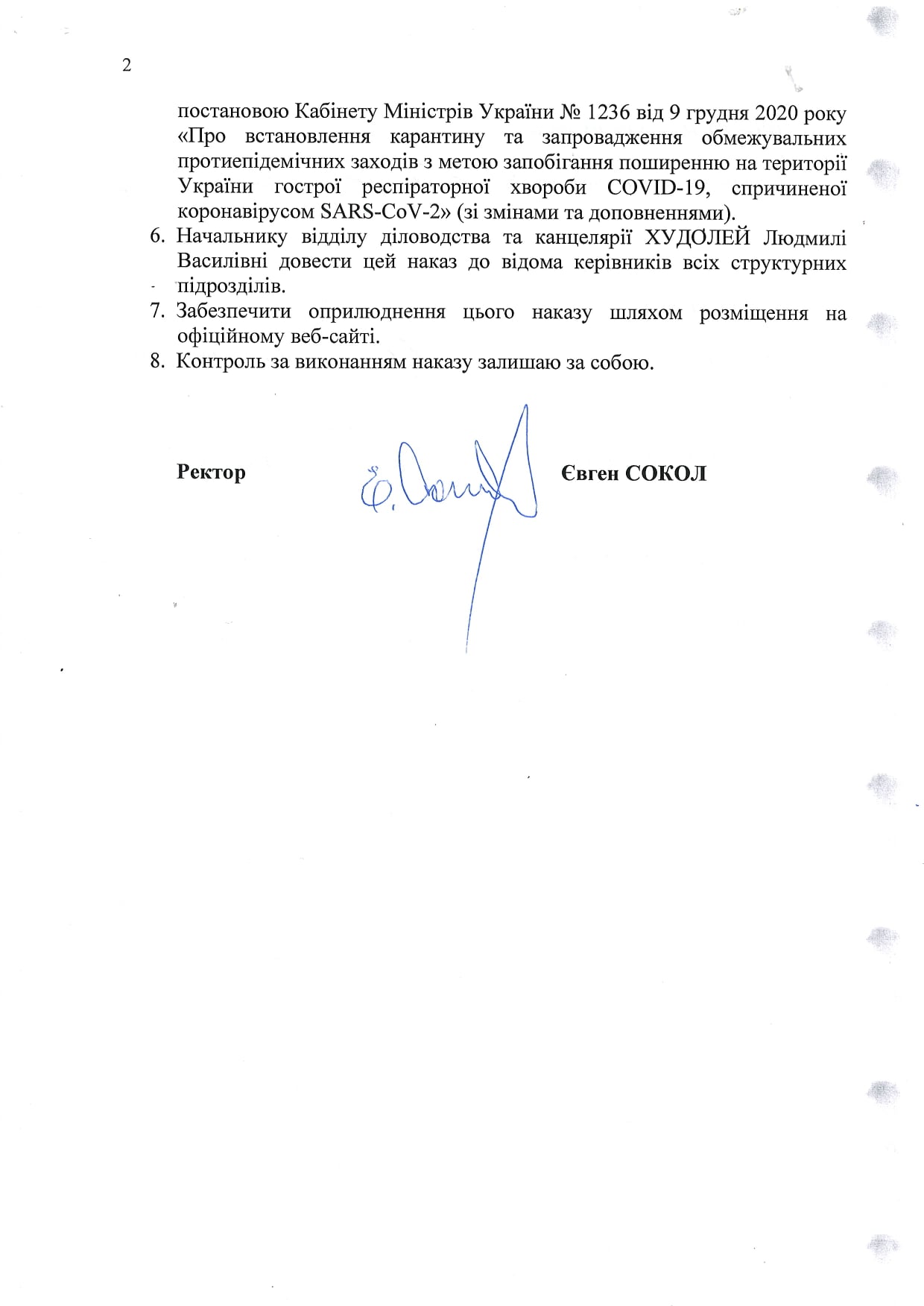 Харьковский политех частично вернется к очному обучению фото 2 1