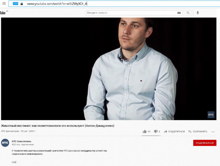 На фото: Антон Давыдченко