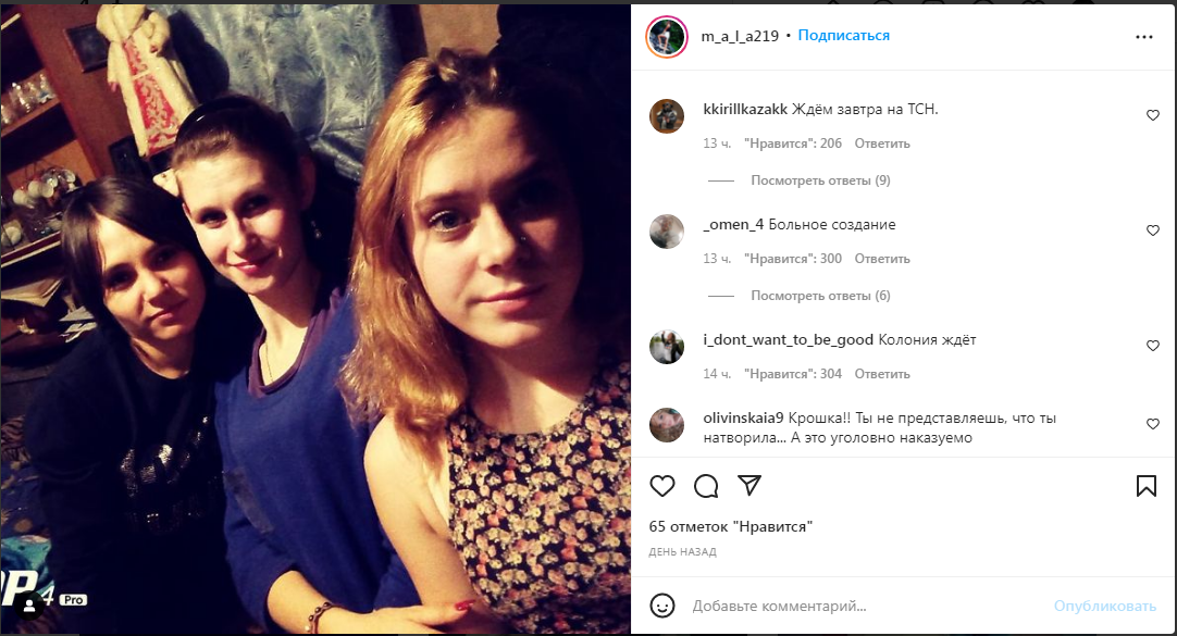 Грозит уголовный срок: под Харьковом школьница на камеру издевалась над котенком.