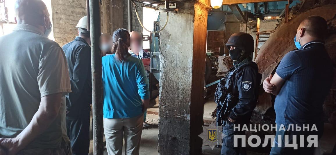 Фото: полиция Харьковской области