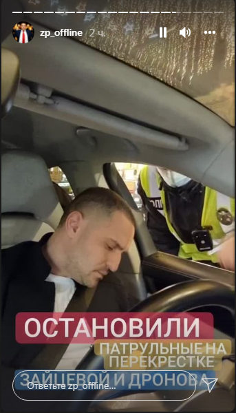 Спешил инспектировать безопасность движения в Харькове: Porsche нардепа Куницкого остановили за нарушение ПДД фото 2 1