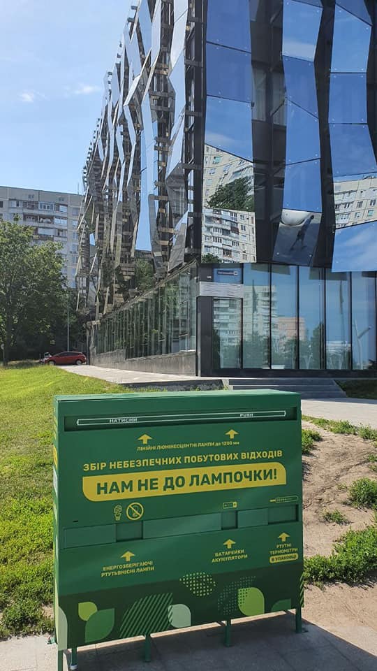 Фото: facebook.com/DVKharkiv