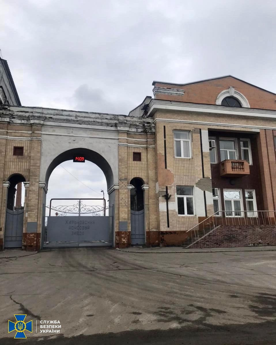 Фото: СБУ в Харьковской области