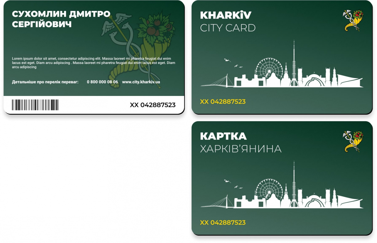 Идея карточки Дмитрия Сухомлина. Фото: Портал харьковчанина