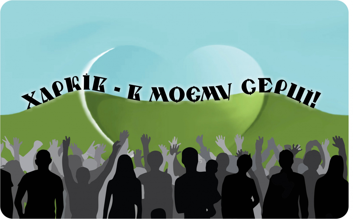 Идея карточки Дарьи Ахмадулиной. Фото: Портал харьковчанина