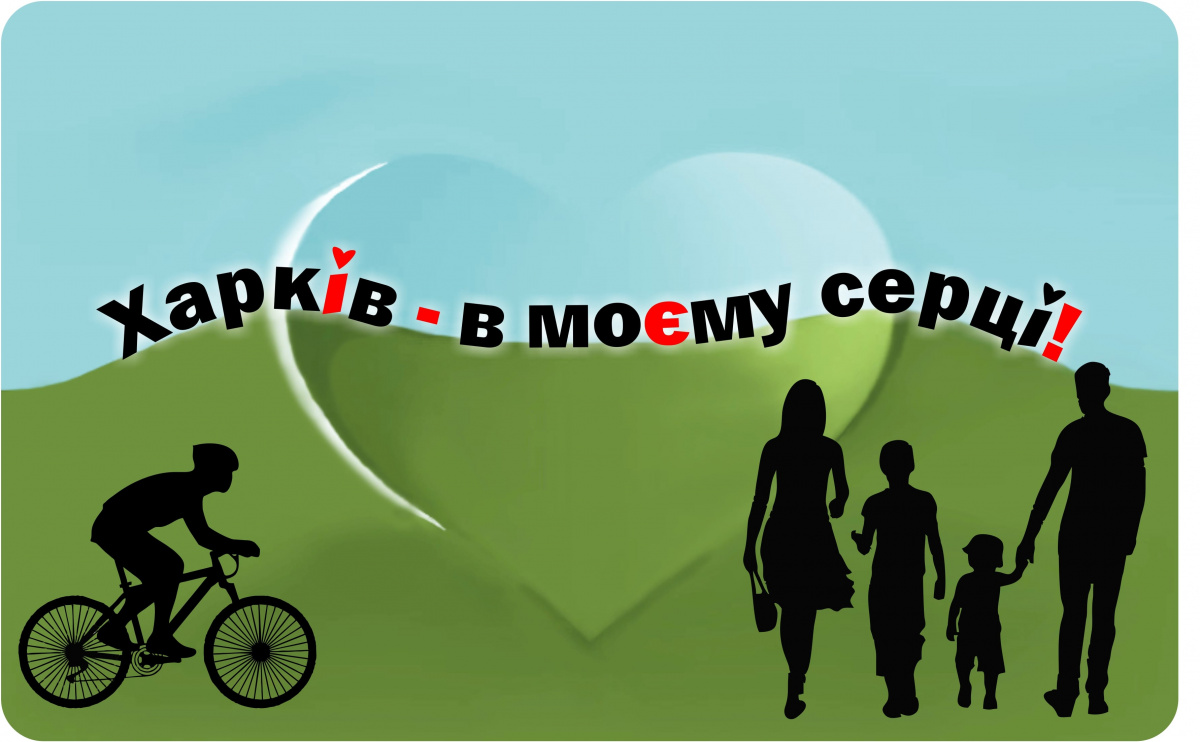 Идея карточки Дарьи Ахмадулиной. Фото: Портал харьковчанина