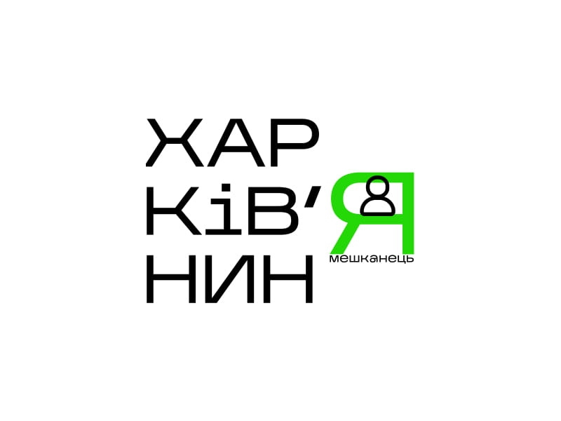 Идея карточки Алины Дмитриевой. Фото: Портал харьковчанина