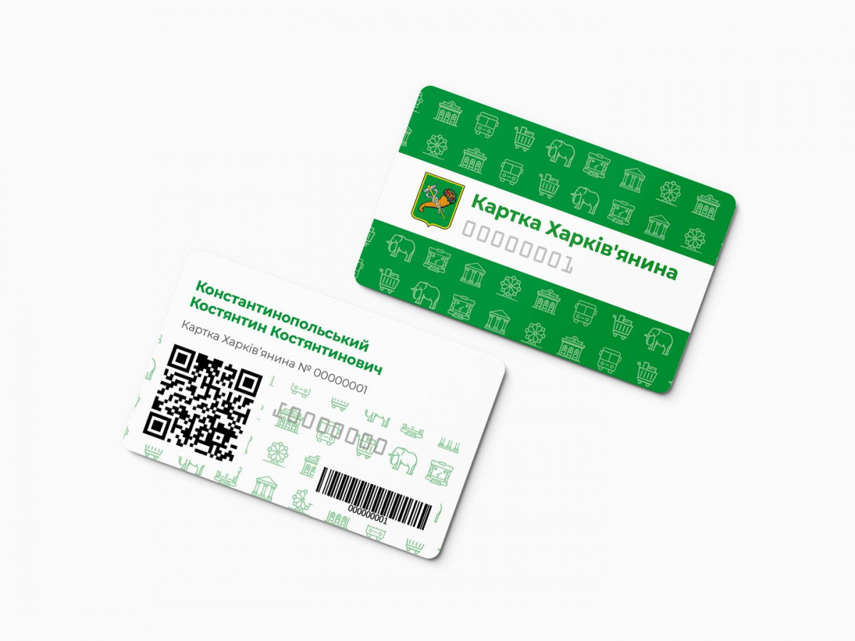 Идея карточки Виктории Дорошенко. Фото: Портал харьковчанина