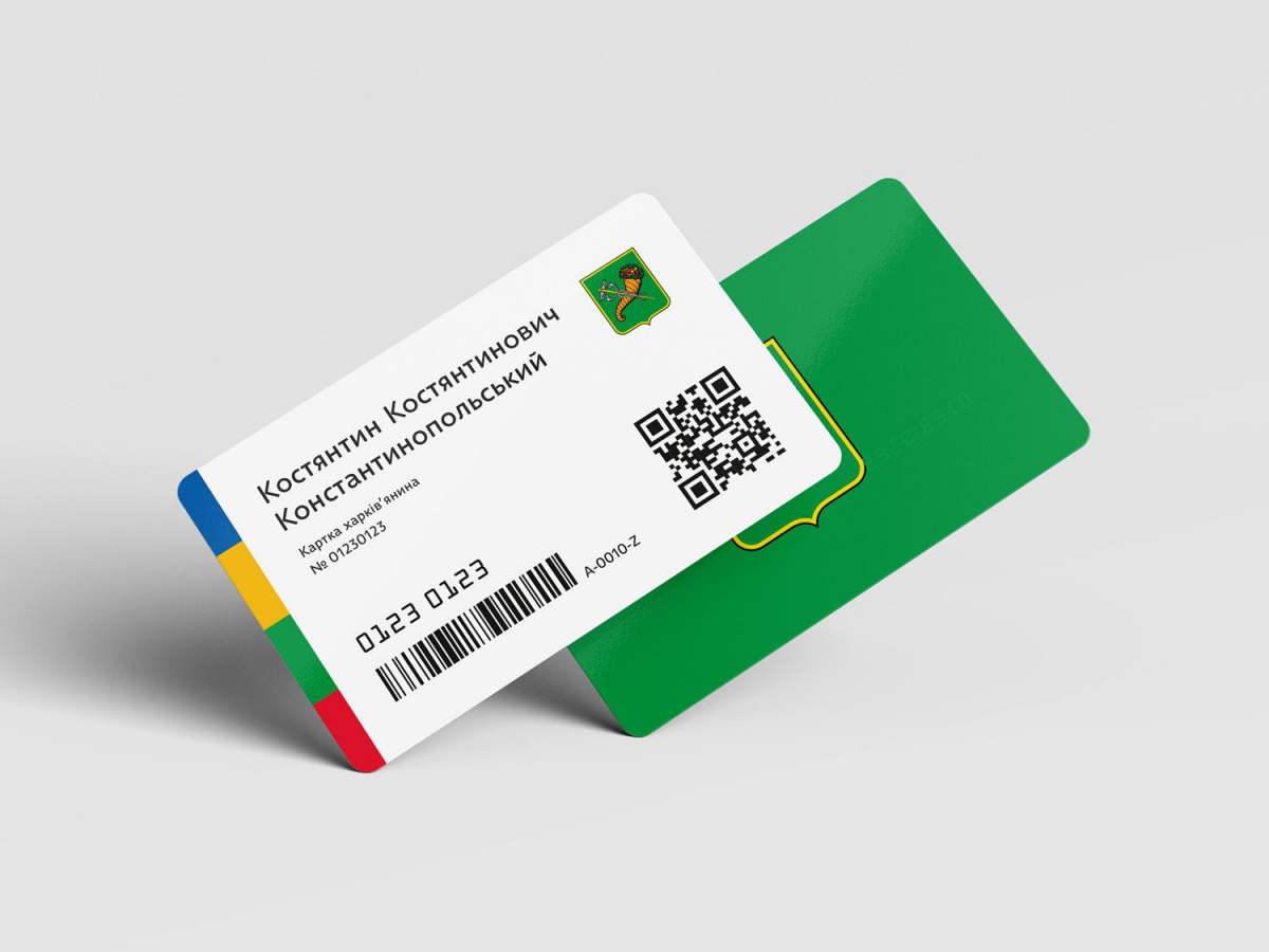 Идея карточки Виктории Дорошенко. Фото: Портал харьковчанина