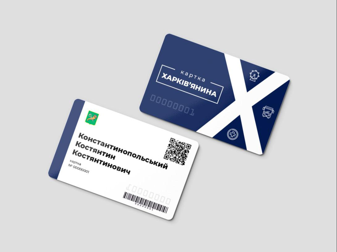 Идея карточки Виктории Дорошенко. Фото: Портал харьковчанина