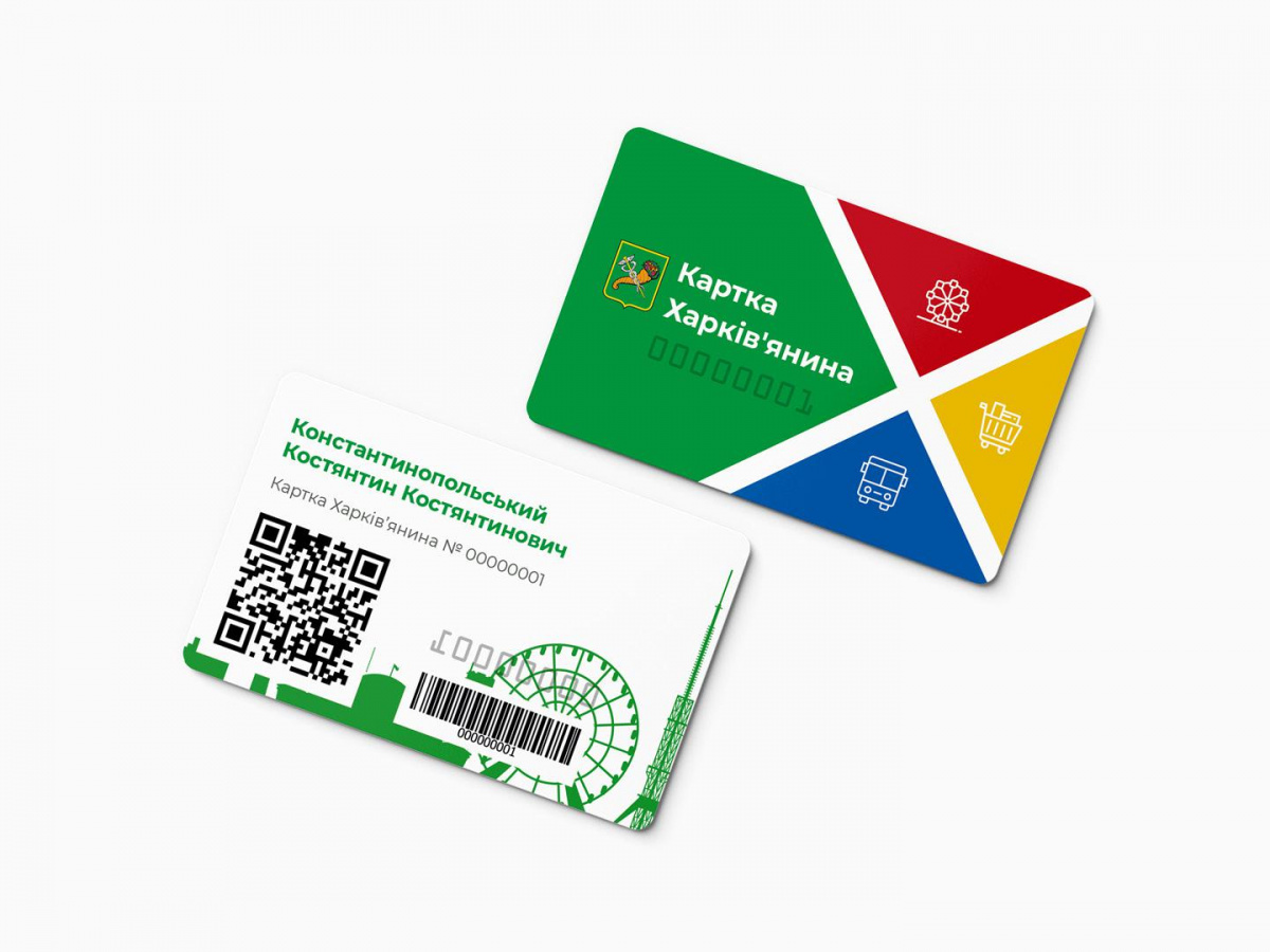 Идея карточки Виктории Дорошенко. Фото: Портал харьковчанина