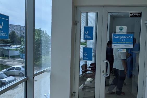 Где в Харькове сделать прививку от коронавируса и какой вакциной фото 11 10