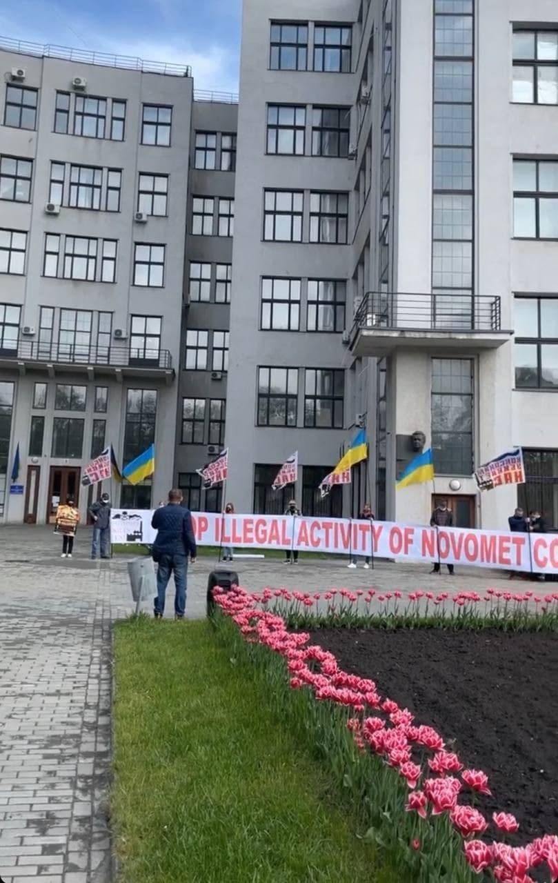 Фото: Анти Коксохим