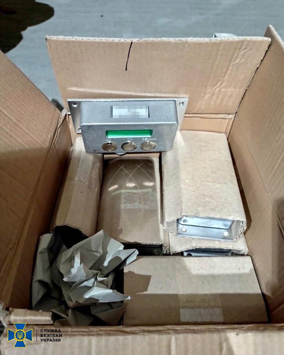 Фото: СБУ в Харьковской области