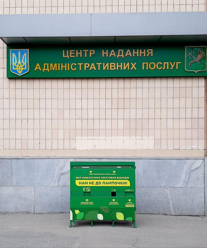 Фото: facebook.com/kharkovgovernment