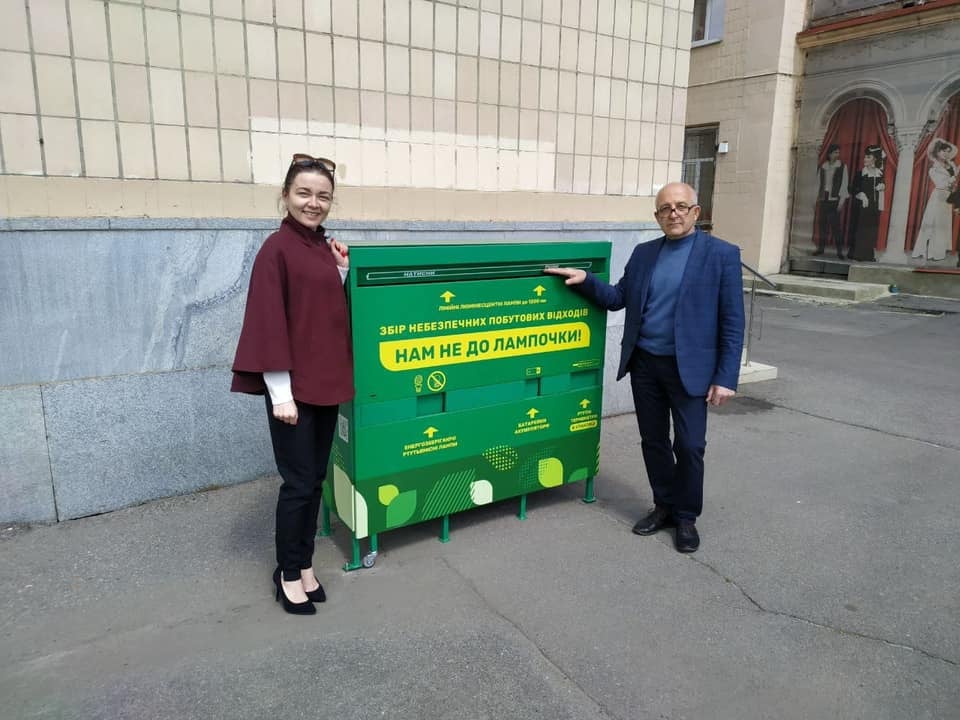 Фото: facebook.com/kharkovgovernment