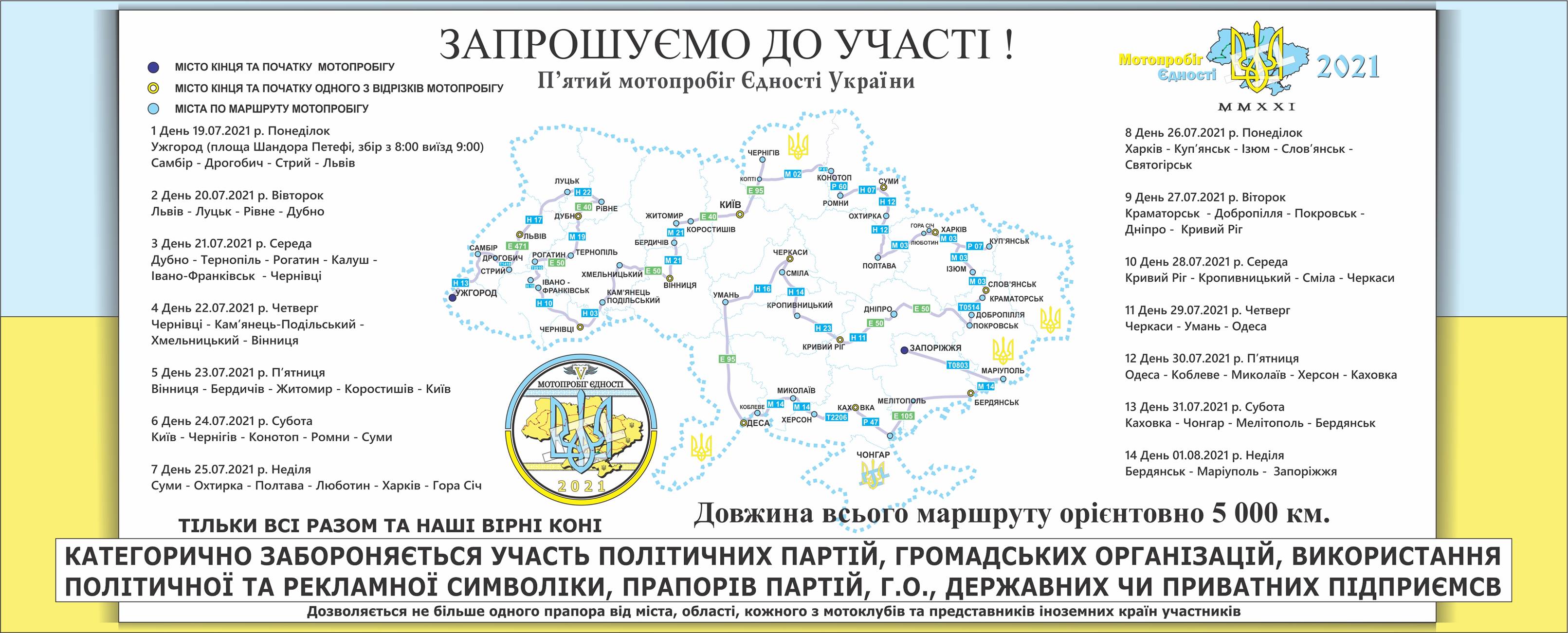 Иллюстрация: facebook.com