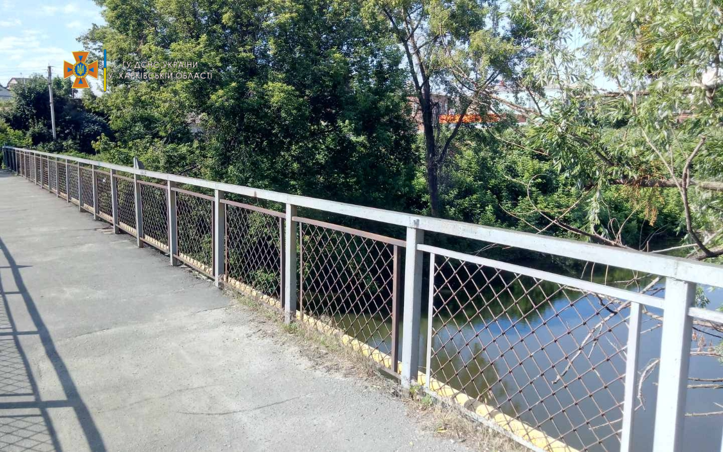 Фото: ГСЧС Украины в Харьковской области