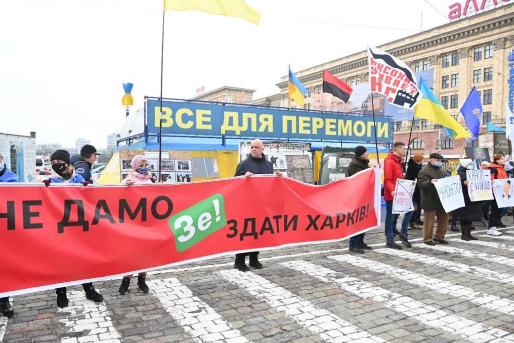 "Зе, извинись перед Харьковом": у здания ХОГА проходит несколько митингов.