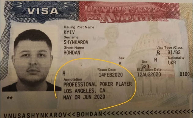 Богдан является профессиональным игроком в покер.