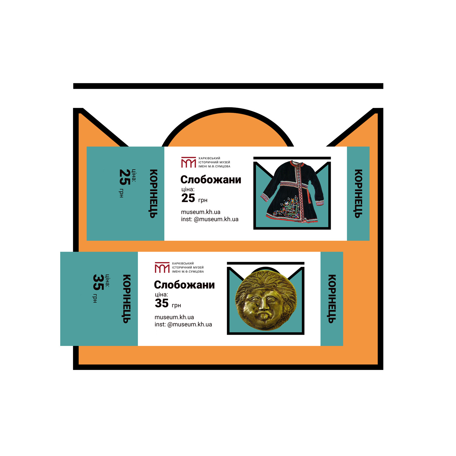 Онлайн-билет в Исторический музей.