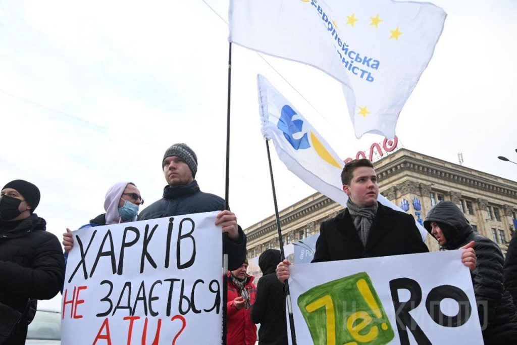 "Зе, извинись перед Харьковом": у здания ХОГА проходит несколько митингов.