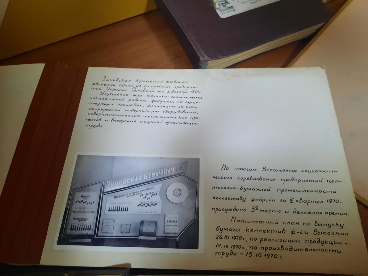 Станок начала ХХ века: под Харьковом появится единственный в Украине "Музей бумаги" фото 6 5