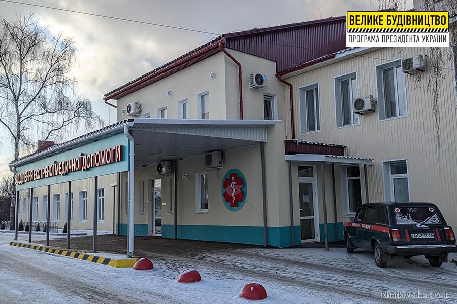 У межах програми Президента &laquo;Велике будівництво&raquo; створюються якісні умови в медичних закладах &mdash; Олександр Скакун.