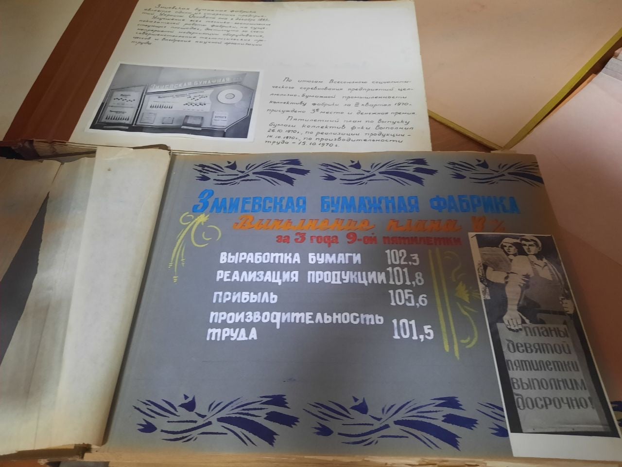Станок начала ХХ века: под Харьковом появится единственный в Украине "Музей бумаги" фото 7 6