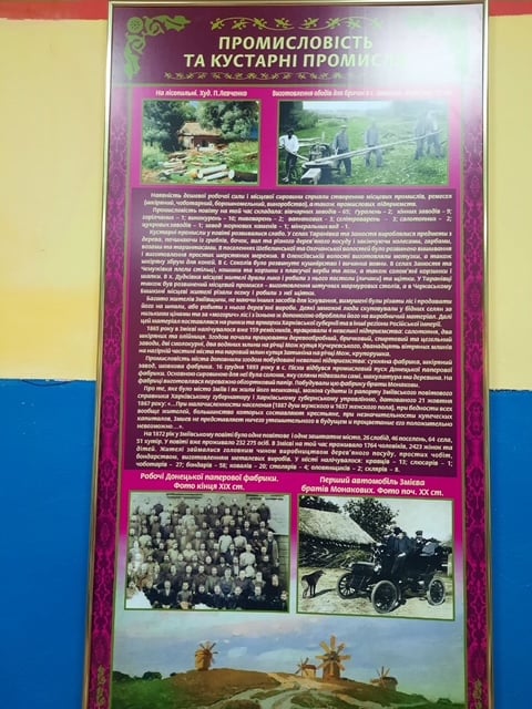 Станок начала ХХ века: под Харьковом появится единственный в Украине "Музей бумаги" фото 9 8