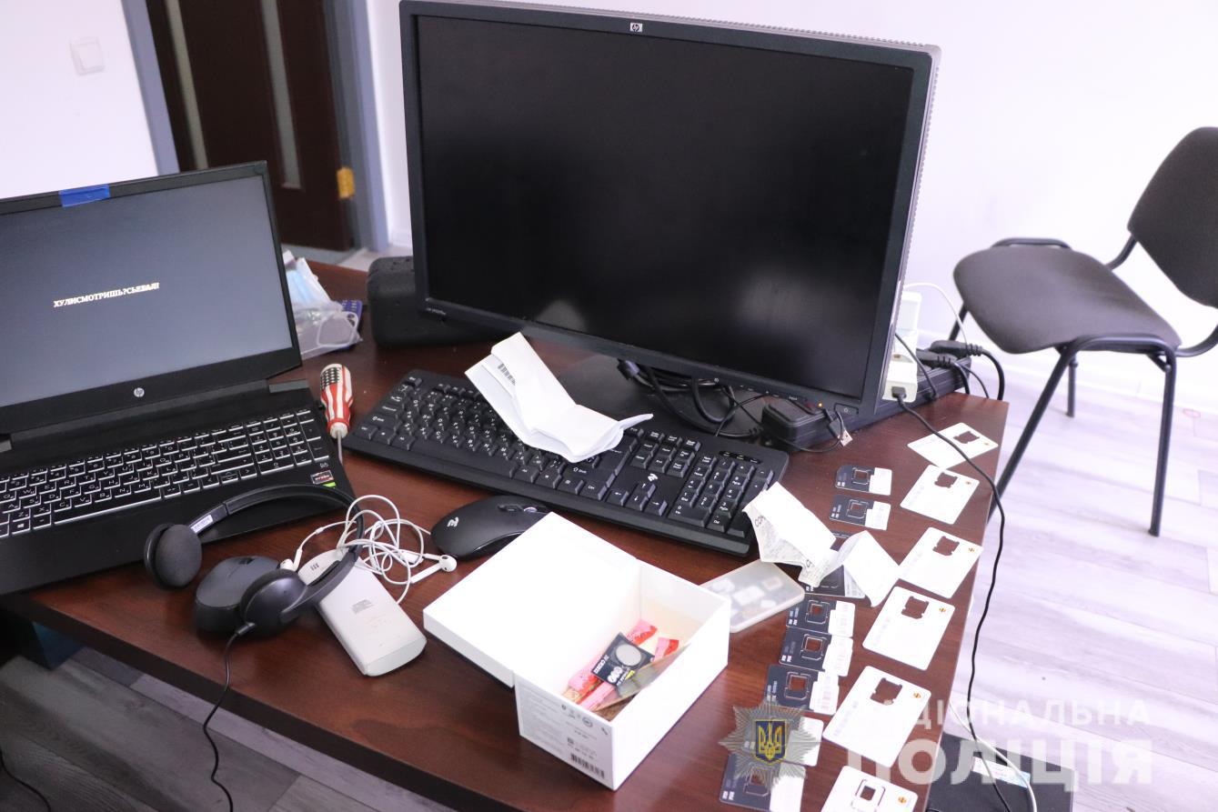 Выманивали деньги под видом сотрудников банка: в Харькове разоблачили группу мошенников фото 6 5