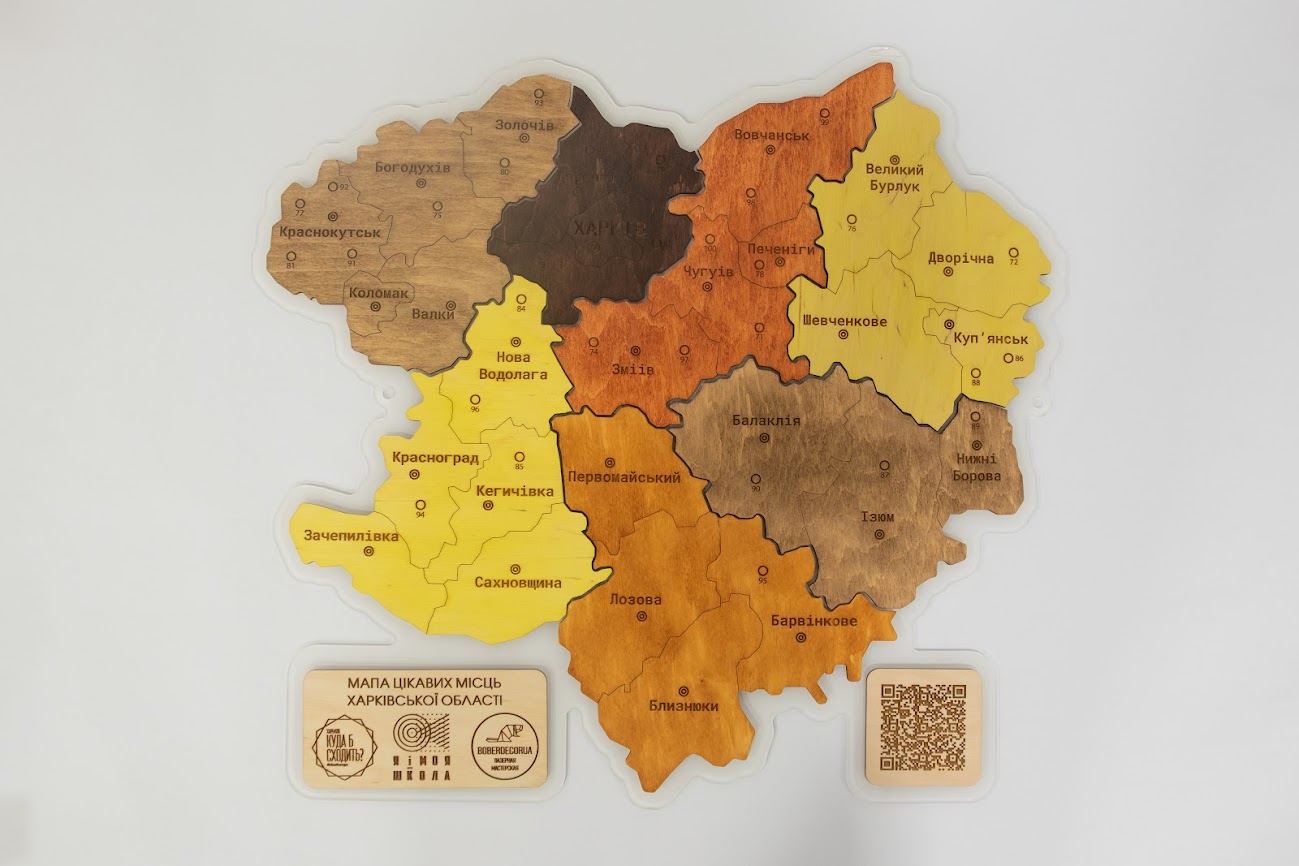 Музеи, студии творчества, кафе и фермы: 100 мест в Харькове и области для интересного отдыха  с детьми.