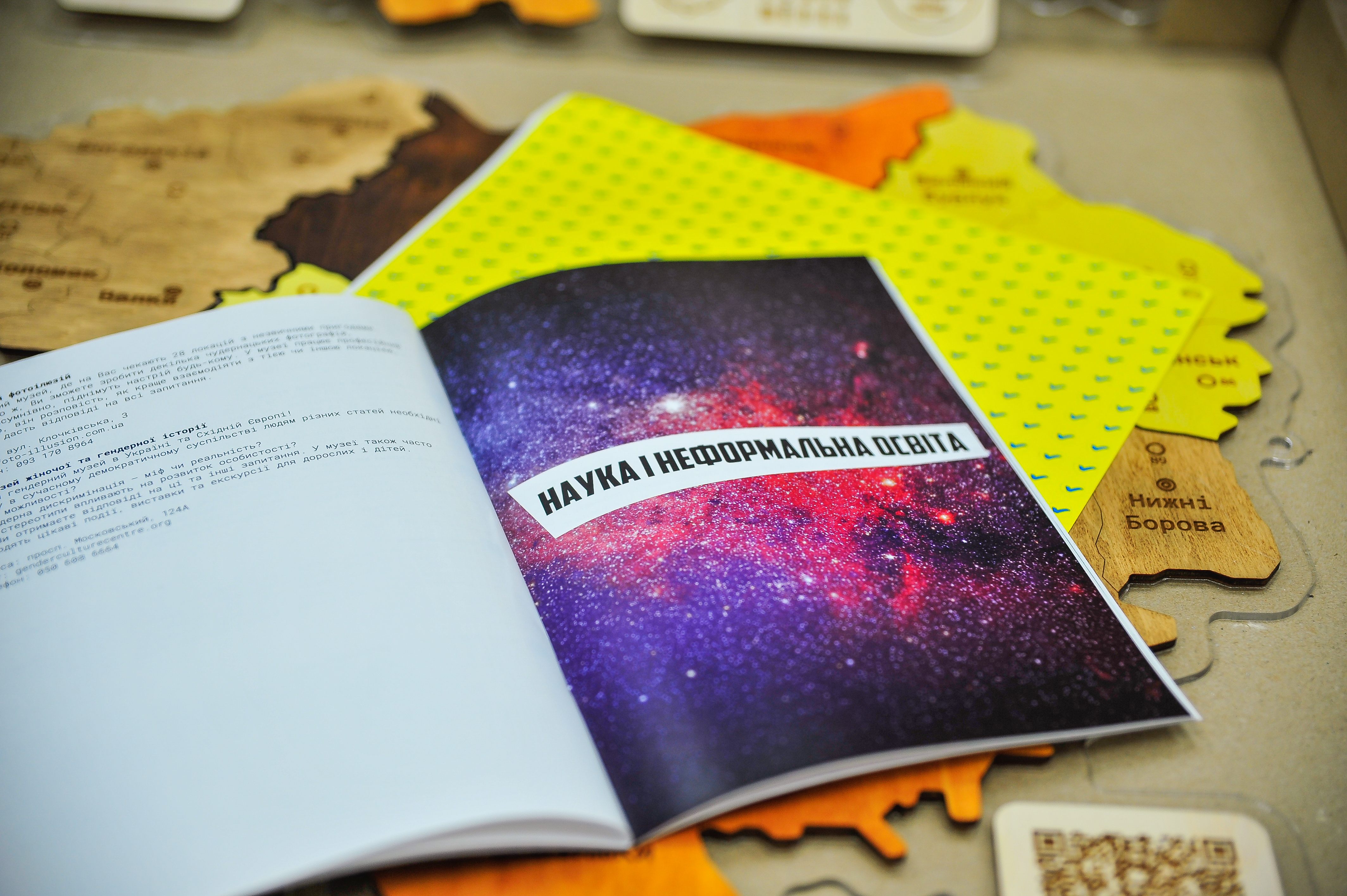 Музеи, студии творчества, кафе и фермы: 100 мест в Харькове и области для интересного отдыха  с детьми.