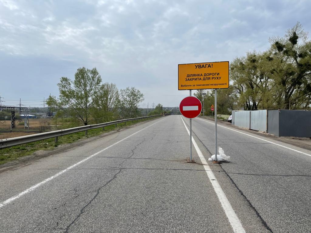 Фото: kh.ukravtodor.gov.ua